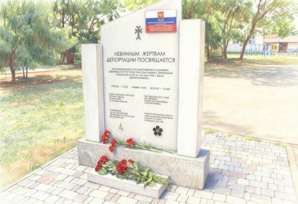 День памяти жертв депортации: сохранить историю, не дать боли уйти в забвение