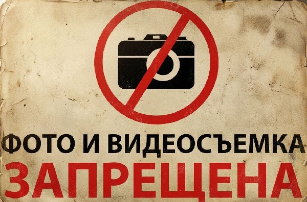 В Крыму на выборах введут ограничения на фото- и видеосъёмку