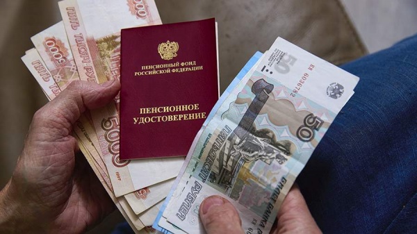 Кто может выйти на пенсию раньше срока: просто и понятно