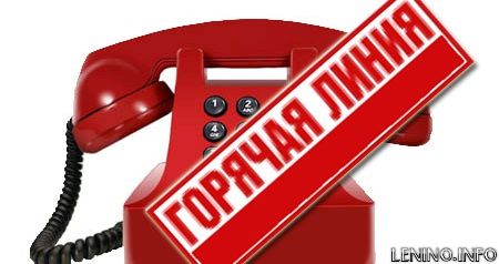 Телефон "горячей линии" ФМС в Крыму