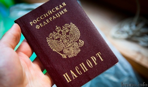 Въезд по российским паспортам в Украину будет запрещен с 1 марта
