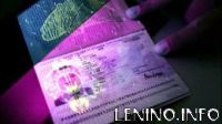Работы по оформлению и выдаче биометрических паспортов должны быть начаты с 1 января 2013 года