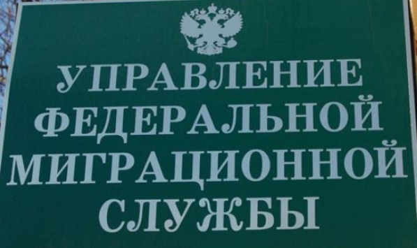 В управлении ФМС Крыма поменялись телефоны «горячей линии»