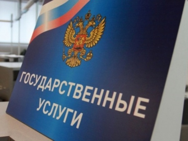 Совет министров Крыма определил перечень бесплатных услуг
