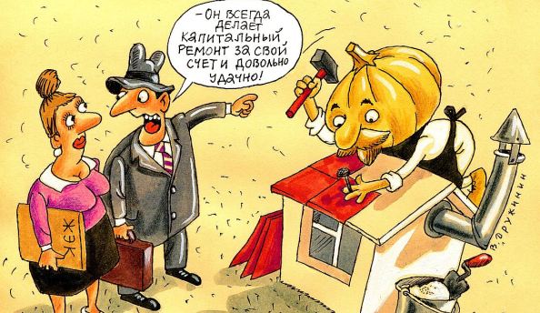 С 1 сентября крымчане начнут оплачивать капремонт домов
