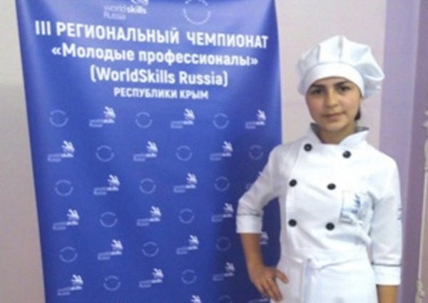 III Региональный  чемпионат «Молодые профессионалы» (WorldSkills Russia) Республики Крым