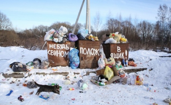 Своевременный вывоз мусора. Нововведения в 2019