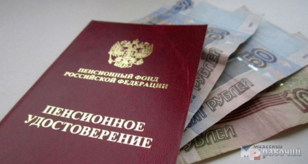Как будут назначаться пенсии в 2019 году
