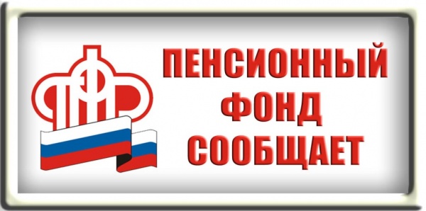 Льготы для людей предпенсионного возраста, а также меры дополнительной поддержки и защиты