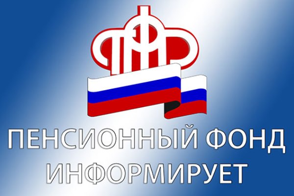 Внимание! Общественные слушания!