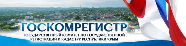 СПЕЦИАЛИСТЫ ЛЕНИНСКОГО ТЕРРИТОРИАЛЬНОГО ПОДРАЗДЕЛЕНИЯ ГОСКОМРЕГИСТРА ОФОРМИЛИ УЧАСТОК ПОД ДОМОМ КУЛЬТУРЫ В СЕЛЕ КИРОВСКОЕ И ДЕТСКИЙ САД В КРАСНОГОРКЕ