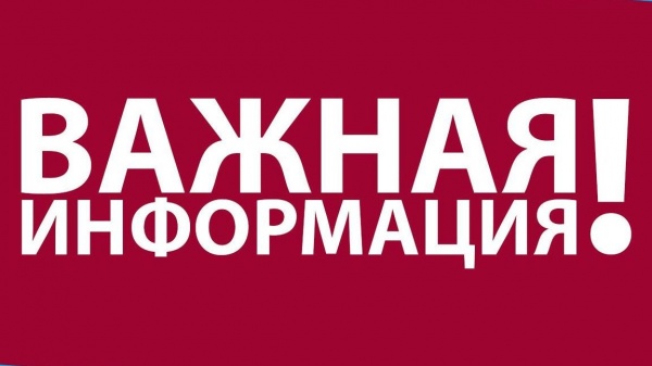 О назначении ежемесячной денежной выплаты на ребенка от 3 до 7 лет включительно