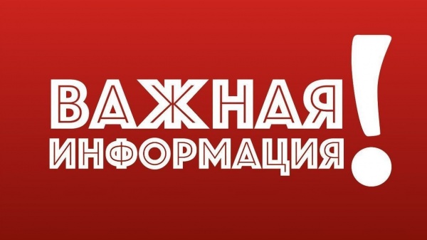Памятка по безопасному использованию газа на коммунально-бытовые нужды