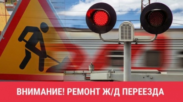 Вниманию жителей Ленинского района!
