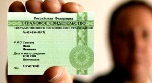 СНИЛС для новорожденного: что делать, если он не поступил автоматически в личный кабинет мамы?