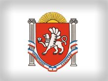 20 января - День Автономной Республики Крым