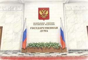 Владимир Путин утвердил дату проведения выборов в Государственную Думу