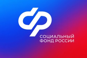 Отделение Социального фонда России по Республике Крым активно развивает цифровые сервисы