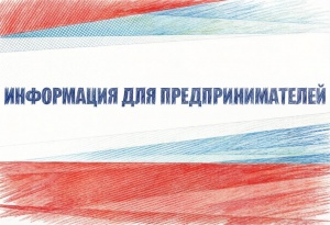 Минэкономразвития Крыма создаёт реестры мастеров НХП, креативных индустрий и семейных предприятий