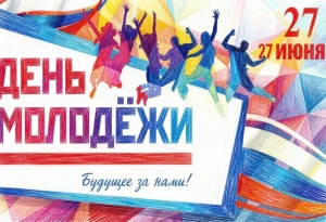День молодёжи — повод задуматься о здоровом питании: что предлагает Роспотребнадзор