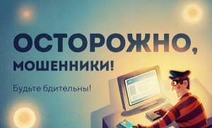 Новая мошенническая схема к выборам: аферисты маскируются под сотрудников избиркомов