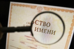 Как в России меняют фамилию ребёнку: правила и нюансы по словам эксперта