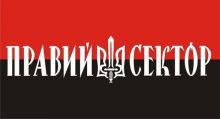 Верховный Совет АР Крым - запретил "Правый сектор" и "Свободу"