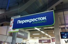 В киевских супермаркетах прошел флешмоб против российских товаров