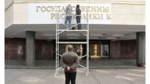 Сегодня на фасаде здания Государственного Совета Республики Крым появилось его новое название