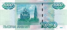 Крым официально переходит на рубль