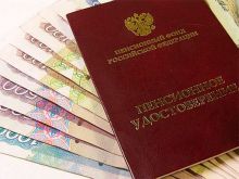 Крымчанам начнут платить "российские" пенсии, в течение двух-трех месяцев