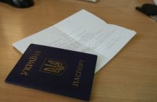 Идентификационные коды не предусмотрены российским законодательством