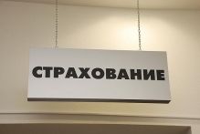 Куда обращаться по вопросам, связанным со страховыми выплатами?