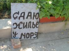 Вернут туристический патент