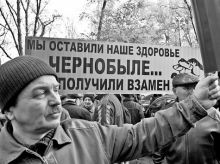 Пенсии ликвидаторам аварии на ЧАЭС в Крыму будут платить по старой схеме до конца года
