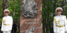 В Крыму на Ангарском перевале состоялась  встреча партизан и подпольщиков
