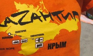 Фестиваль Казантип пройдет в Крыму?