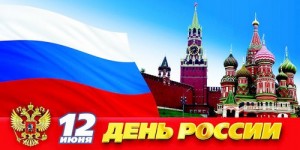 В Ялте отпразднуют День России в рамках фестиваля «Пять звезд»