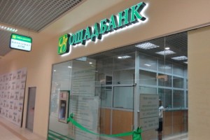 Вкладчикам «Ощадбанка» в Крыму предложили обращаться за компенсацией вкладов