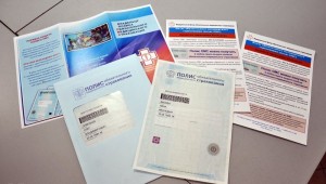 Где получить в Крыму полис обязательного медицинского страхования