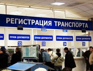 Водителям Крыма упростили жизнь