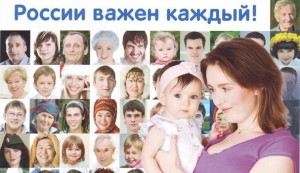 Перепись населения Республики Крым и Севастополя пройдет в октябре 2014г.