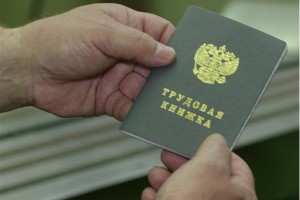 С 1 января 2015 года в Крыму начнет действовать Трудовой кодекс РФ