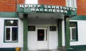 Воспользуйтесь бесплатными услугами Фонда общеобязательного социального страхования  Республики Крым на случай безработицы!