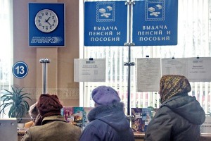 Способы получения пенсии