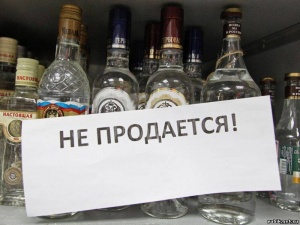 В Крыму ночью алкоголь под запретом