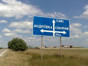 В Крыму не будут убирать дорожные указатели на украинском языке