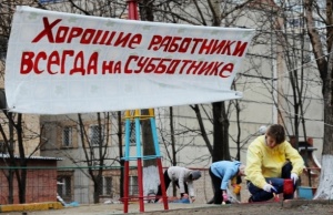 Всеобщий субботник "Чистый Крым" намечен на 1 ноября
