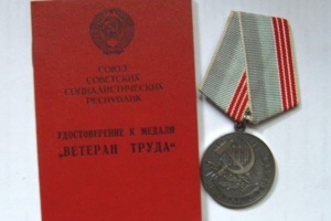 Оценили в 500 рублей