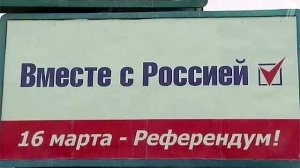 16 марта станет выходным днем в Крыму